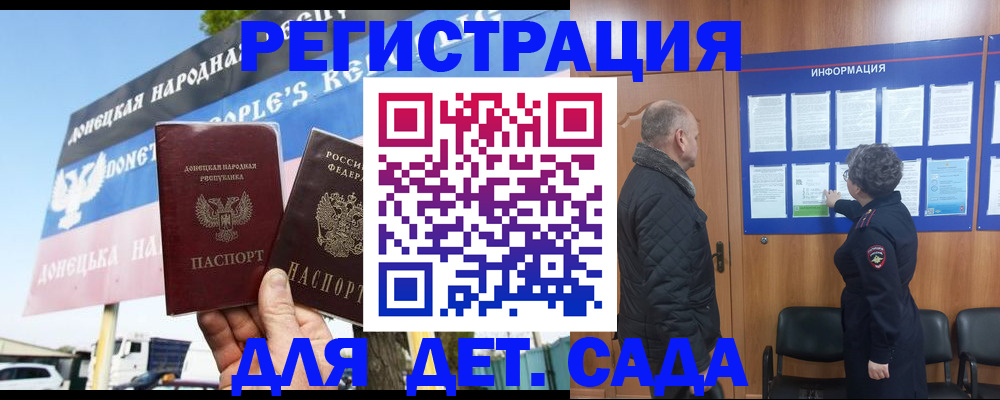 пропишу в квартире в Хадыженске